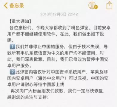 一款自己捏脸的“3D版QQ秀”在朋友圈走红!但最先嗅到商机的竟是淘宝卖家