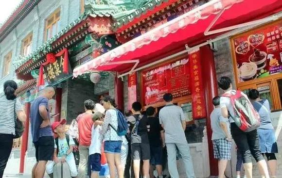 全聚德 人均消费_中国人均水果消费支出