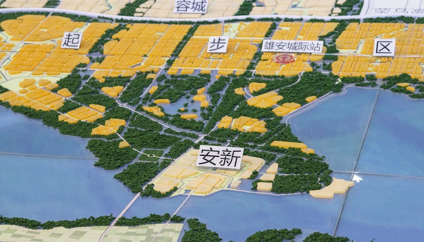 【财经24小时】国务院批复雄安新区总体规划