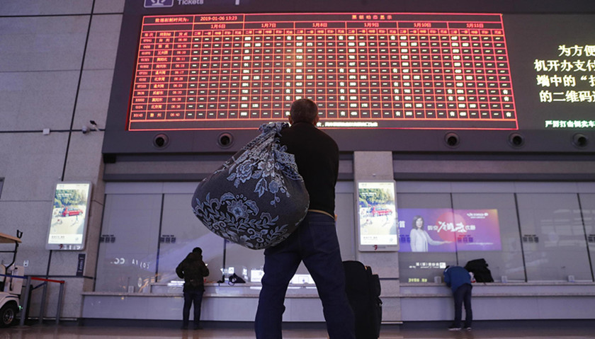 召开春运会议:依法严惩车闹机闹和高铁霸座等