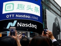 分享共赢 通过用户补贴实现数字经济普惠