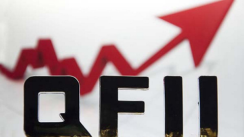 QFII总额度翻倍至3000亿美元，280只个股最受外资青睐