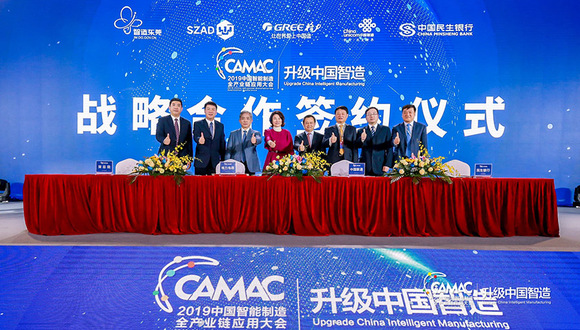 快看丨格力电器、中国联通、民生银行等在智能