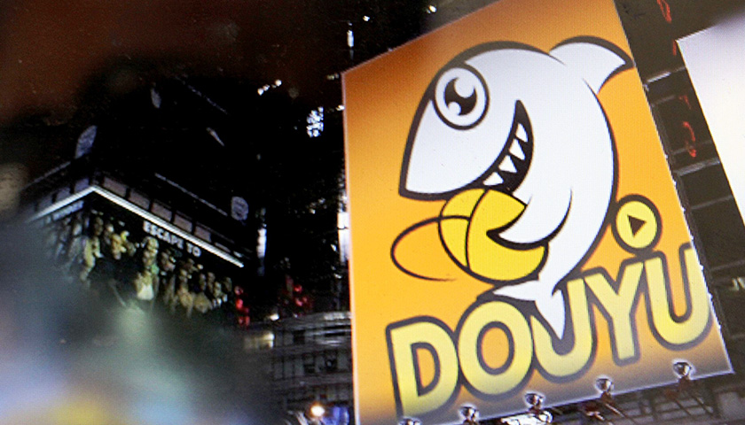 监管趋严、直播业流量见顶,赴美IPO的斗鱼面临