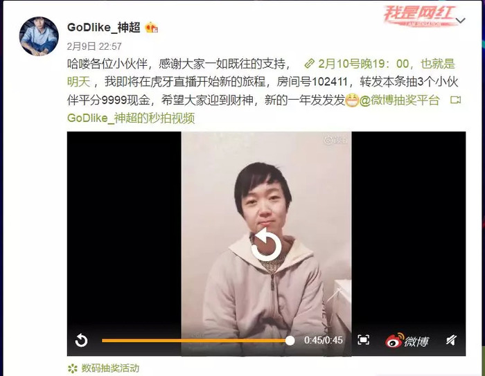 斗鱼五大主播入驻四路诸侯三棋争锋！304服【鱼斗鱼 - 每个人的直播平台【官方指定平台】跃龙门】霸业花落谁家？