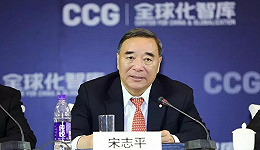 央企老总：国内外对中国国企存在的三大误解
