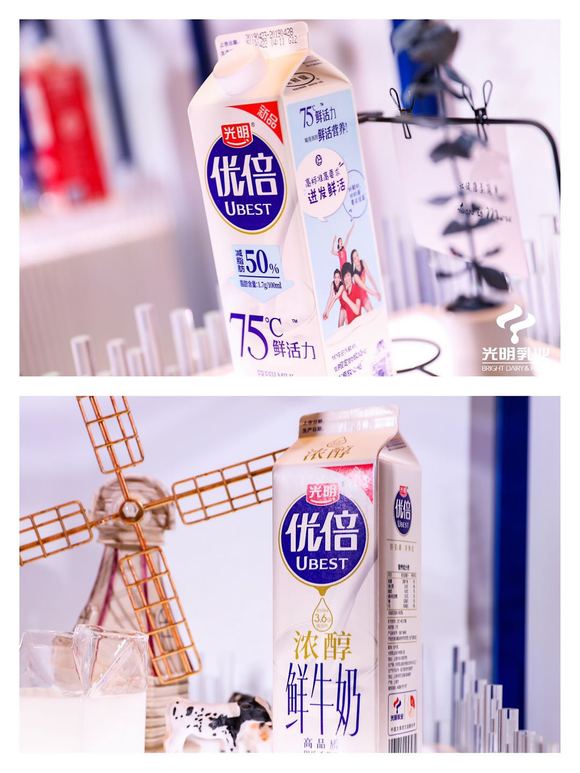 光明乳业发布重量级新鲜新品，“领鲜”战略引领“鲜活新升”(图2)