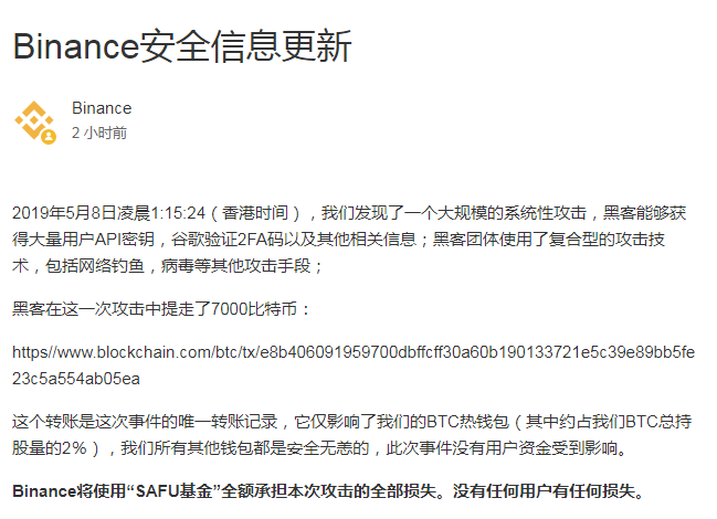 okex里usdt怎么转成usdt_电话钱包v币被盗_冷钱包的usdt被盗