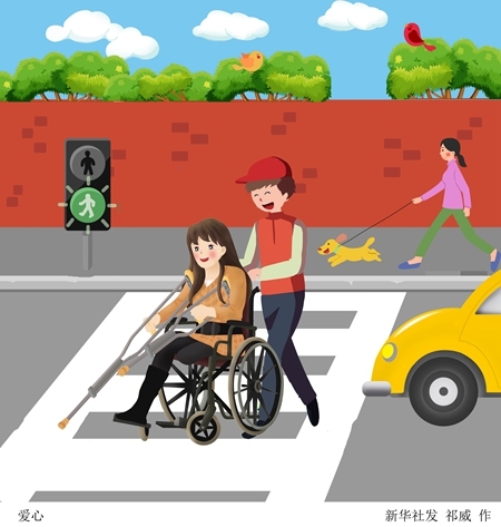 传递温暖和友爱 为了更好的明天--写在第29次全