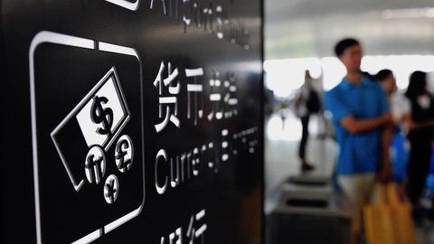 央行连续出手稳预期，人民币对美元企稳于6.9