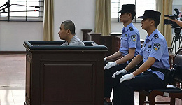 重庆男子杀害狱警刺伤法官，数罪并罚被判死刑