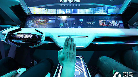 刷车加油、开车点单，这家AI公司想把行车体验做更好
