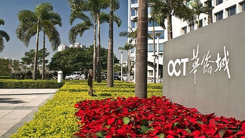 华侨城转型乏力，地产业务面临去化难题