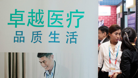 多款“抗癌药”将亮相第二届进博会