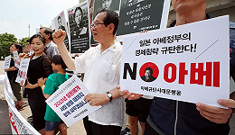 韩国WTO详述日本限贸“罪行”，日方本周内需回应