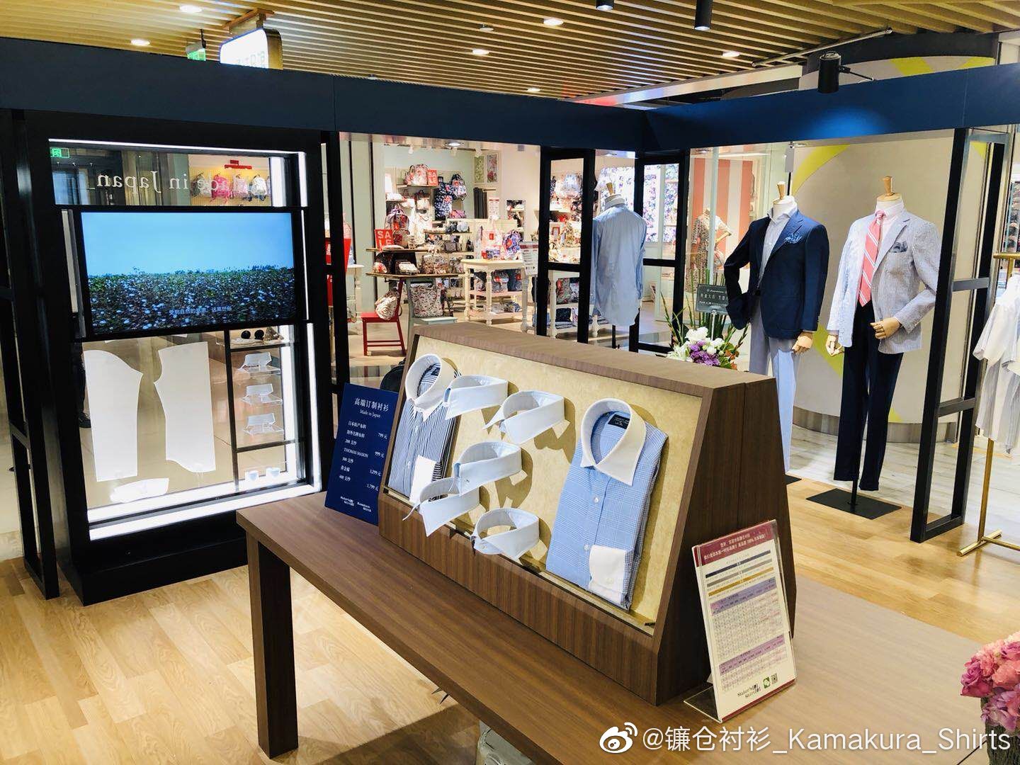 日本镰仓衬衫来上海了,男士们又多了一个衬衫之选