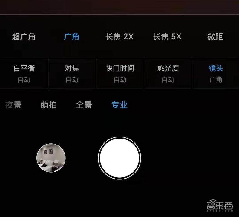 小米1亿像素手机拍照体验,从微距拍到超广角,效果到底如何?