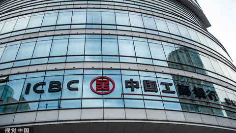 工商银行上海市分行原党委书记、行长顾国明严重违纪违法被开除党籍和公职