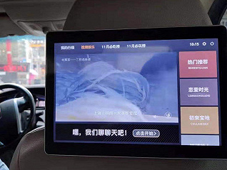 【独家】滴滴快车在上海加装车载屏幕，欲强化广告分发能力