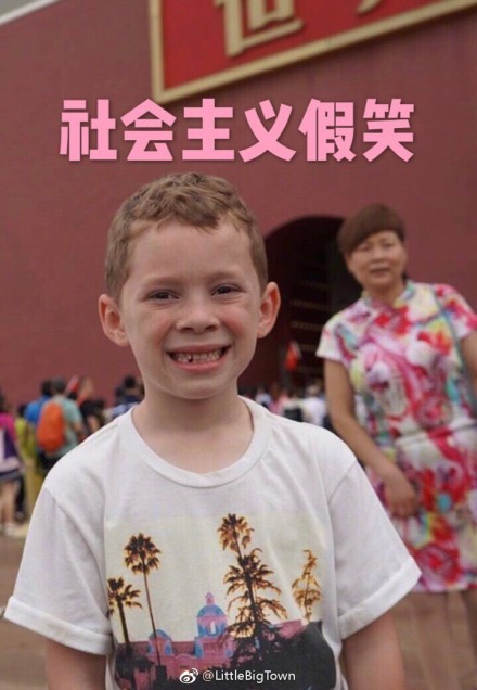 China S Fascination With The Fake Smile Boy Has Not Died Down Jiemian Global