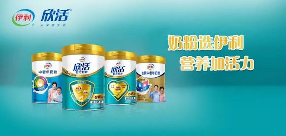 “银发食品”的万亿蓝海,食品企业该如何破局?
