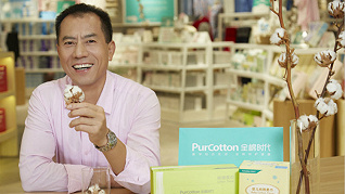 【面談141期】全棉時代李建全：54歲再創業，如何用“一朵棉花”影響消費者的需求？