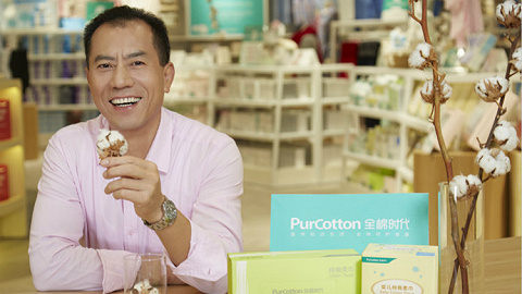 【面谈141期】全棉时代李建全：54岁再创业，如何用“一朵棉花”影响消费者的需求？