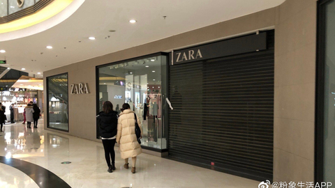 快看 | 武汉Zara门店全部关闭