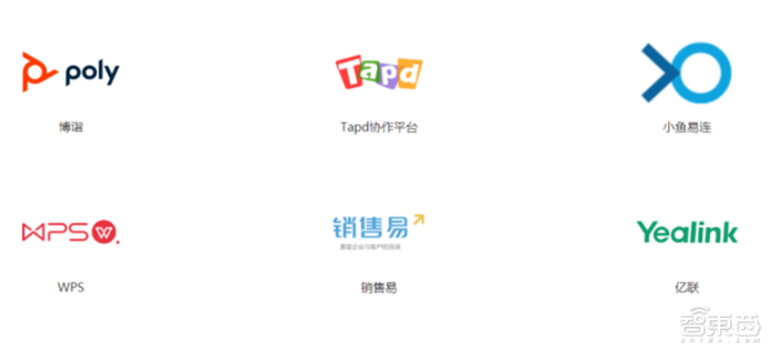 爆发中的云会议产业！揭秘海外三巨头发家史，国内王者会是谁？【附下载】| 智东西内参