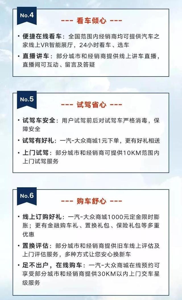 广州汽车经销商调查：疫情下价格较坚挺，一季度完成率五成左右
