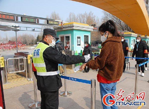 北京市公园风景区游客量达到往年同期40%将限流
