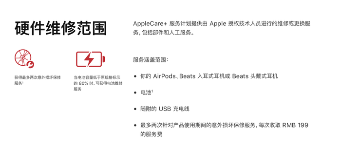 截屏2020-03-0220.23.57.png