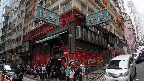莲香楼复活不久再度关闭，香港餐饮现停业潮