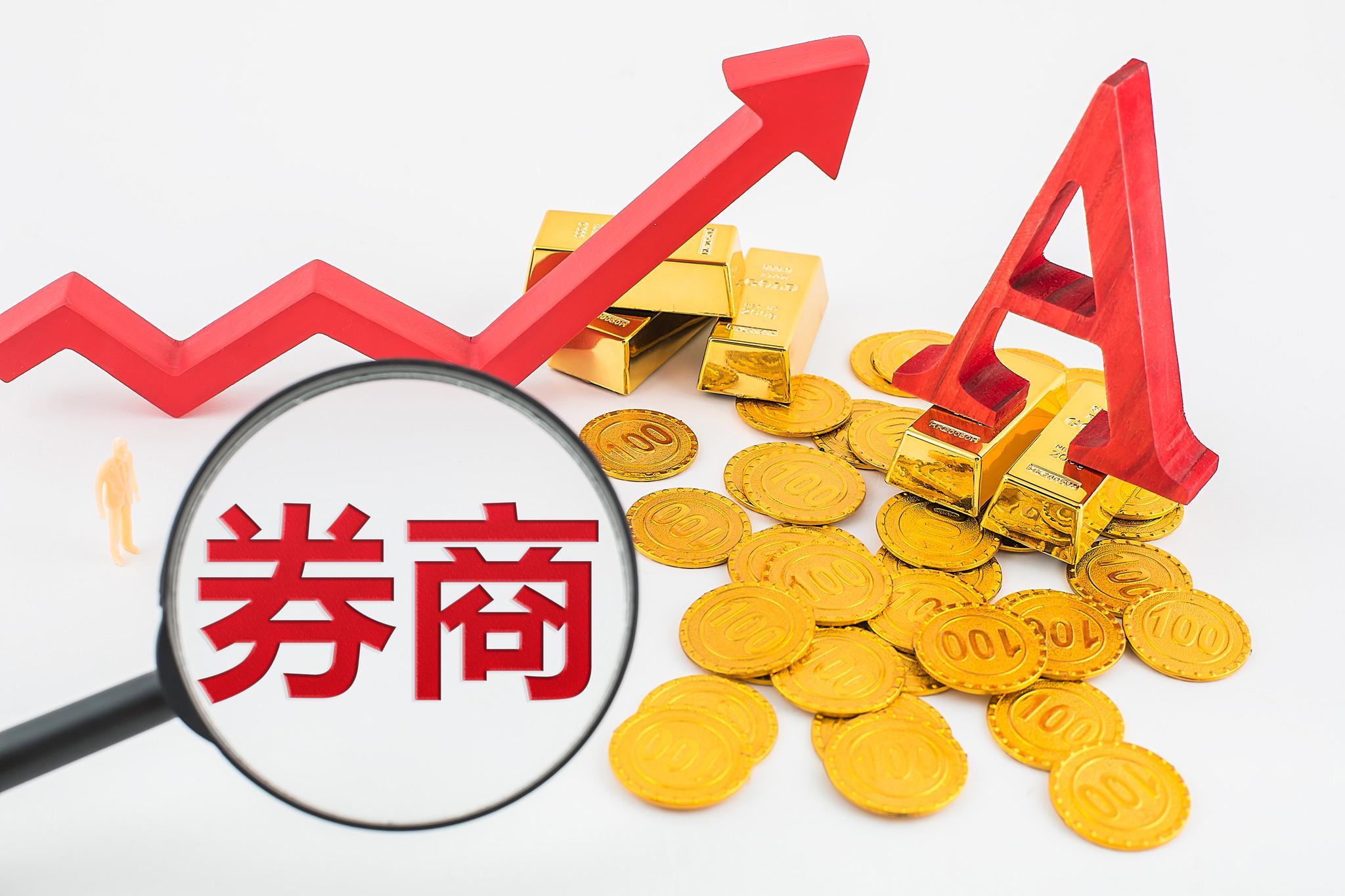 任职仅16个月,这家券商来自监管副总裁突然离职,分管投行业务表现不佳