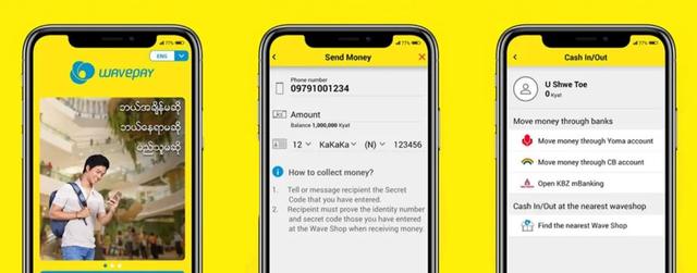 蚂蚁来到缅甸,下一个支付宝会就此诞生吗?