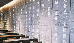 几分雷同几分真诚：汪曾祺纪念馆开馆，建筑设计被指与木心美术馆相似