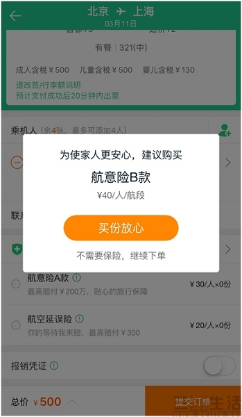 Leav-fyscsmu5816734.jpg