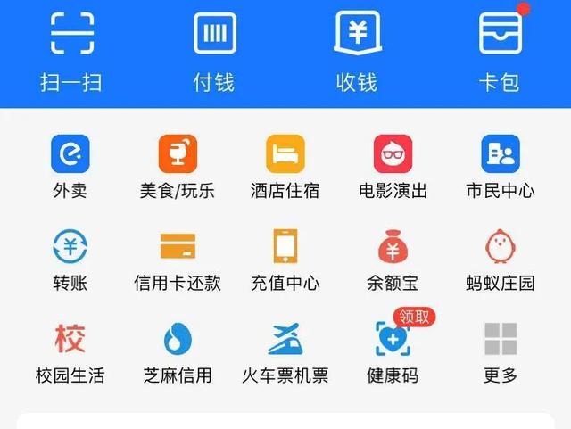王兴再次扣动扳机，这一次对准了支付宝