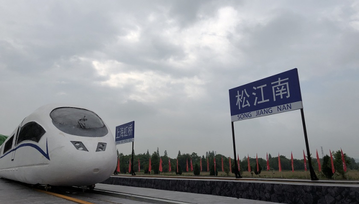 长三角重点工程沪苏湖铁路开工，总工期预计4年