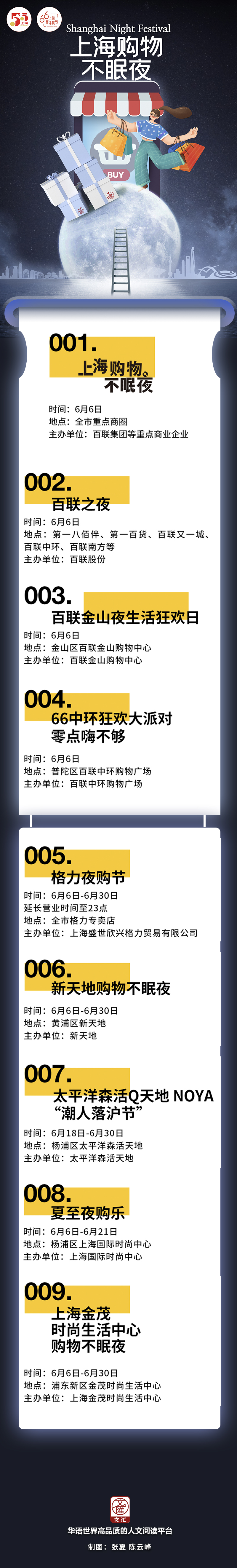 微信图片_20200606140045.jpg
