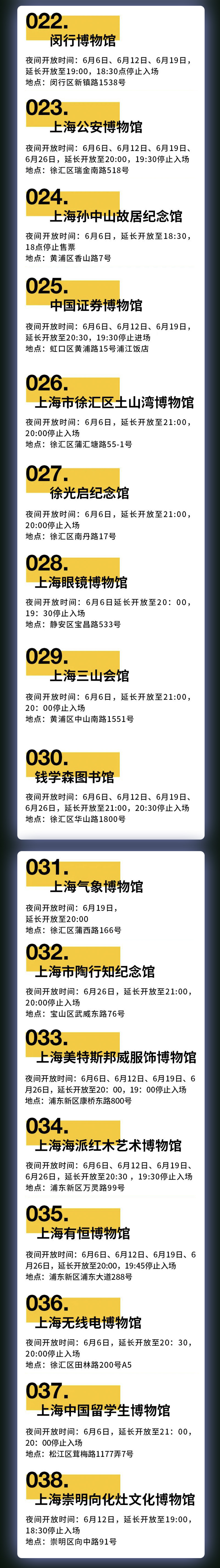 微信图片_20200606140431.jpg