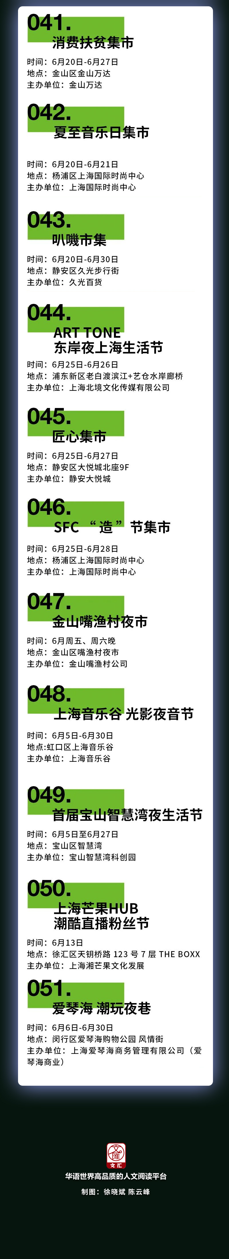 微信图片_20200606140105.jpg