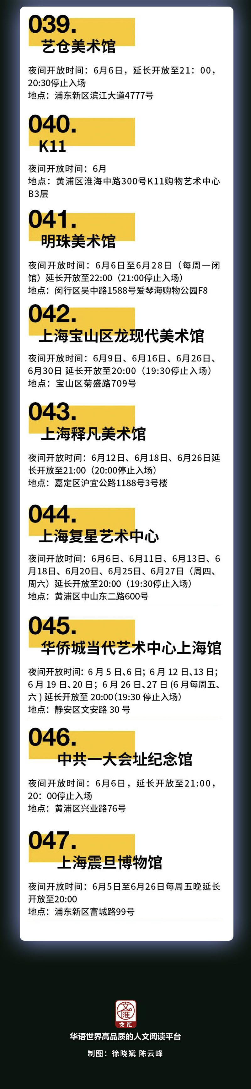 微信图片_20200606140435.jpg