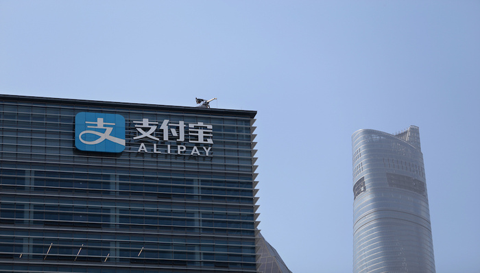 蚂蚁集团支付宝副总裁彭韵