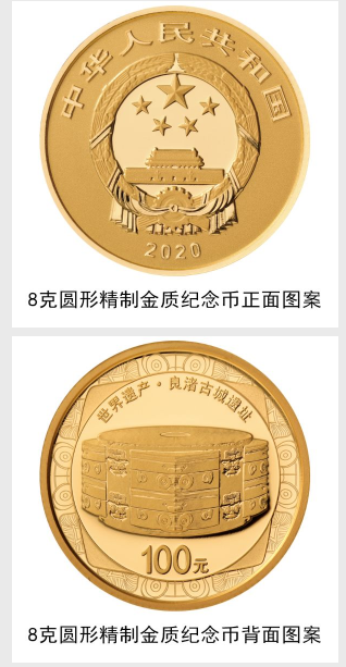 央行定于7月6日发行世界遗产金银纪念币一套| 界面新闻
