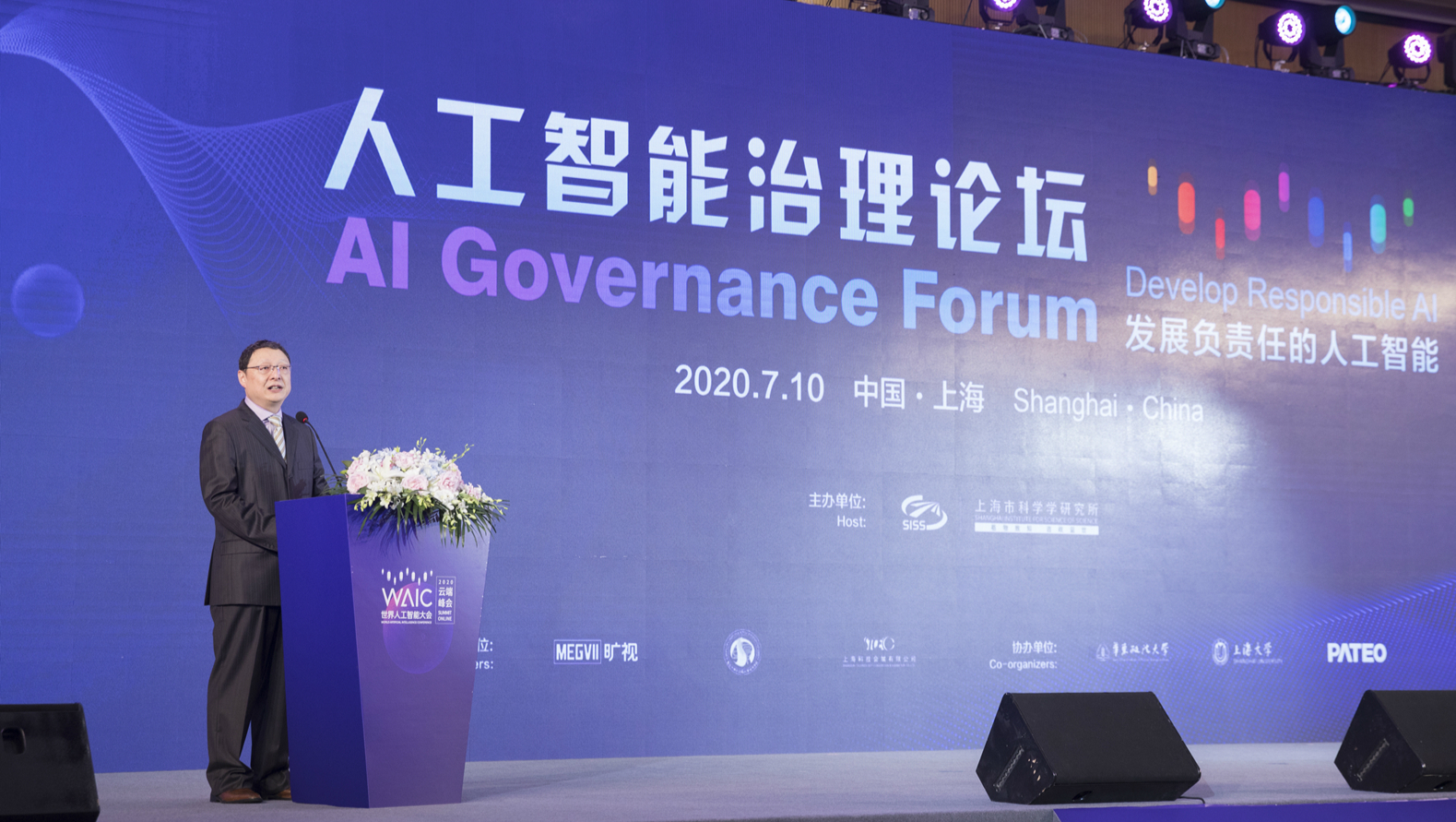 智能制造2025什么意思_2025年强人工智能_中国制造2025 智能制造