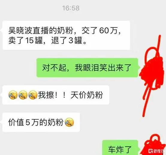 “魔幻”的直播带货:一夜血亏100万,依然有无数人入局