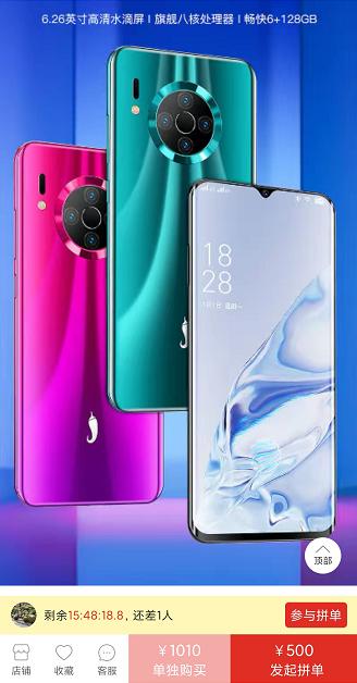 2000块就能买iPhone 11,真的有人相信吗?