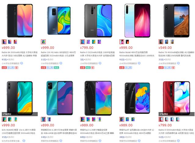 2000块就能买iPhone 11,真的有人相信吗?