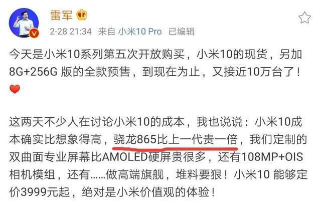 2000块就能买iPhone 11,真的有人相信吗?